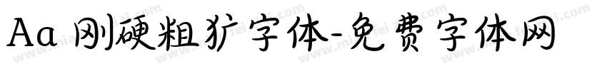 Aa 刚硬粗犷字体字体转换
